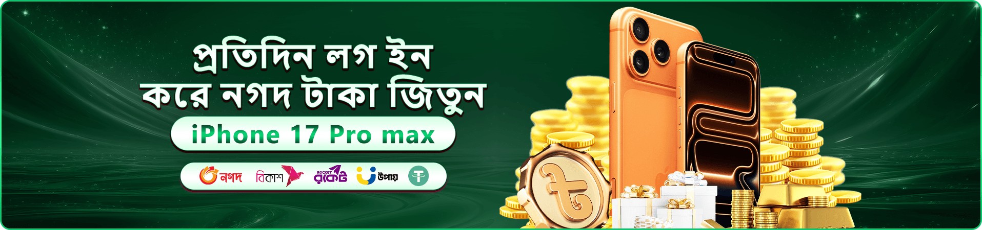 z777 app বোনাস - z777 লগইন করুন