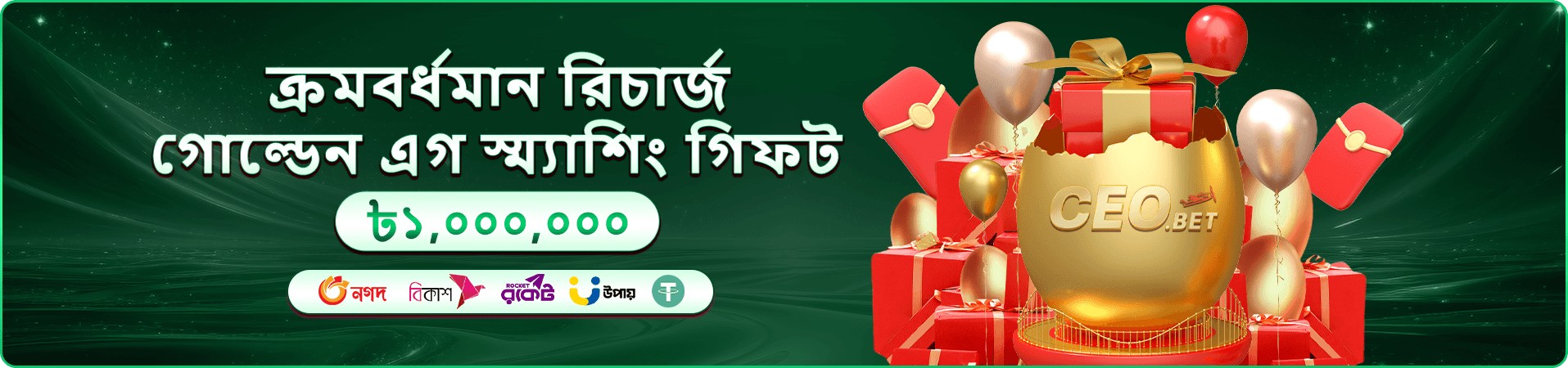 Circus Jackpot z777 ব্যানার
