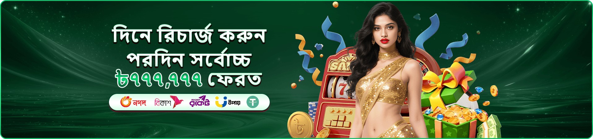 z777 রিভিউ ও z777 ক্যাসিনো বিশ্লেষণ